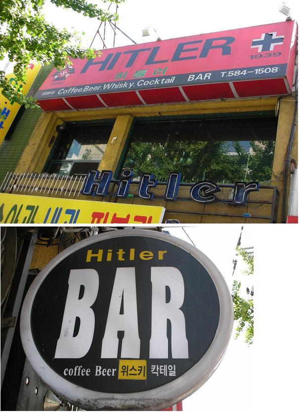 Söröző a dél-koreai Daejeonban