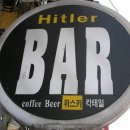 Söröző a dél-koreai Daejeonban