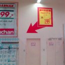 Auchan