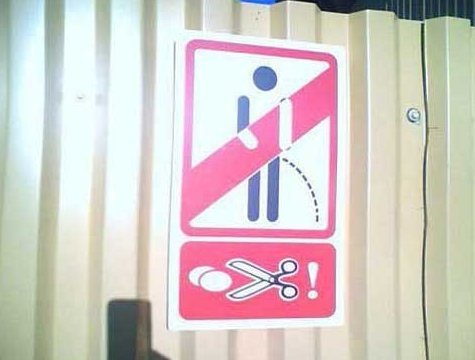 Figyelmeztető tábla