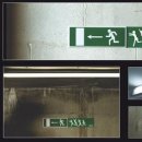 Exit